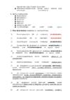 Üldfarmakoloogia seminari küsimused #2