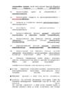 Üldfarmakoloogia seminari küsimused #3
