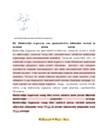 Füüsika II Kordamisküsimuste vastused #40