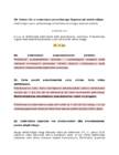 Füüsika II Kordamisküsimuste vastused #38