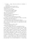 11-klass-klassitsism ja romantism #2