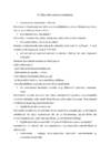 11-klass-klassitsism ja romantism