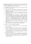 Elektromagnetism KT #2