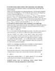 Insenerifüüsika 2-Kontrolltöö kordamisküsimused #29