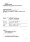 EHITUSMATERJALID-04 11 13 #224