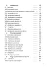 EHITUSMATERJALID-04 11 13 #6