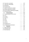 EHITUSMATERJALID-04 11 13 #7