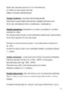 EHITUSMATERJALID-04 11 13 #75