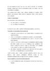 sise-eeskiri #11
