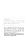 sise-eeskiri #6