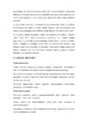 sise-eeskiri #9