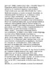 Reformierakond #3