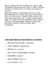 Reformierakond #4
