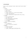 KULTUURIDE VAHELISED ERINEVUSED #7