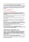 Lapsehoidja koolituse eksami küsimused-vastused #35
