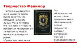 Романтизм в америке Romantism ameerikas #15