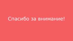 Романтизм в америке Romantism ameerikas #21