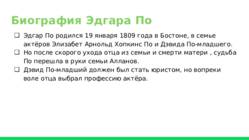 Романтизм в америке Romantism ameerikas #4
