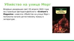 Романтизм в америке Romantism ameerikas #7