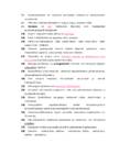 Anatoomia eksam #2
