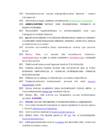 Anatoomia eksam #11