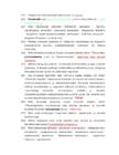 Anatoomia eksam #12