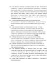 Anatoomia eksam #14