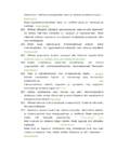 Anatoomia eksam #16