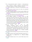 Anatoomia eksam #20