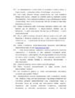 Anatoomia eksam #24