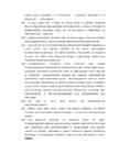 Anatoomia eksam #26