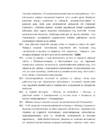 Anatoomia eksam #29