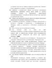 Anatoomia eksam #30