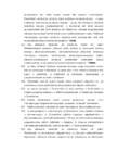 Anatoomia eksam #31