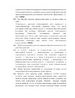 Anatoomia eksam #32