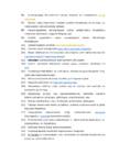 Anatoomia eksam #6