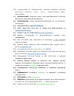 Anatoomia eksam #8