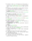 Anatoomia eksam #9