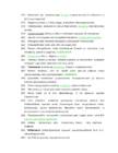 Anatoomia eksam #10