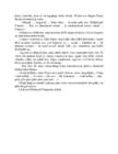 tammsaare tode ja oigus i-9789949919925 #246