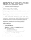 Analüütiline keemia ja instrumentaalanalüüs eksami kordamisteemad #2