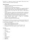 Analüütiline keemia ja instrumentaalanalüüs eksami kordamisteemad #12