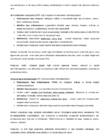 Analüütiline keemia ja instrumentaalanalüüs eksami kordamisteemad #14