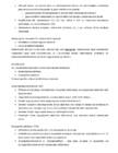 Analüütiline keemia ja instrumentaalanalüüs eksami kordamisteemad #17