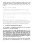 Analüütiline keemia ja instrumentaalanalüüs eksami kordamisteemad #8