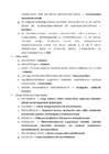 Vitamiinid-mikrobioelemendid-enesekontrolli testid Biokeemia #18