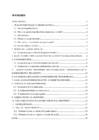 LOGISTIKU ABC #2