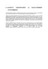 LOGISTIKU ABC #11