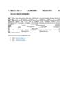 LOGISTIKU ABC #12