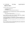 LOGISTIKU ABC #16